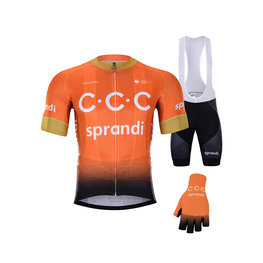 CCC 2020 CCC 2020